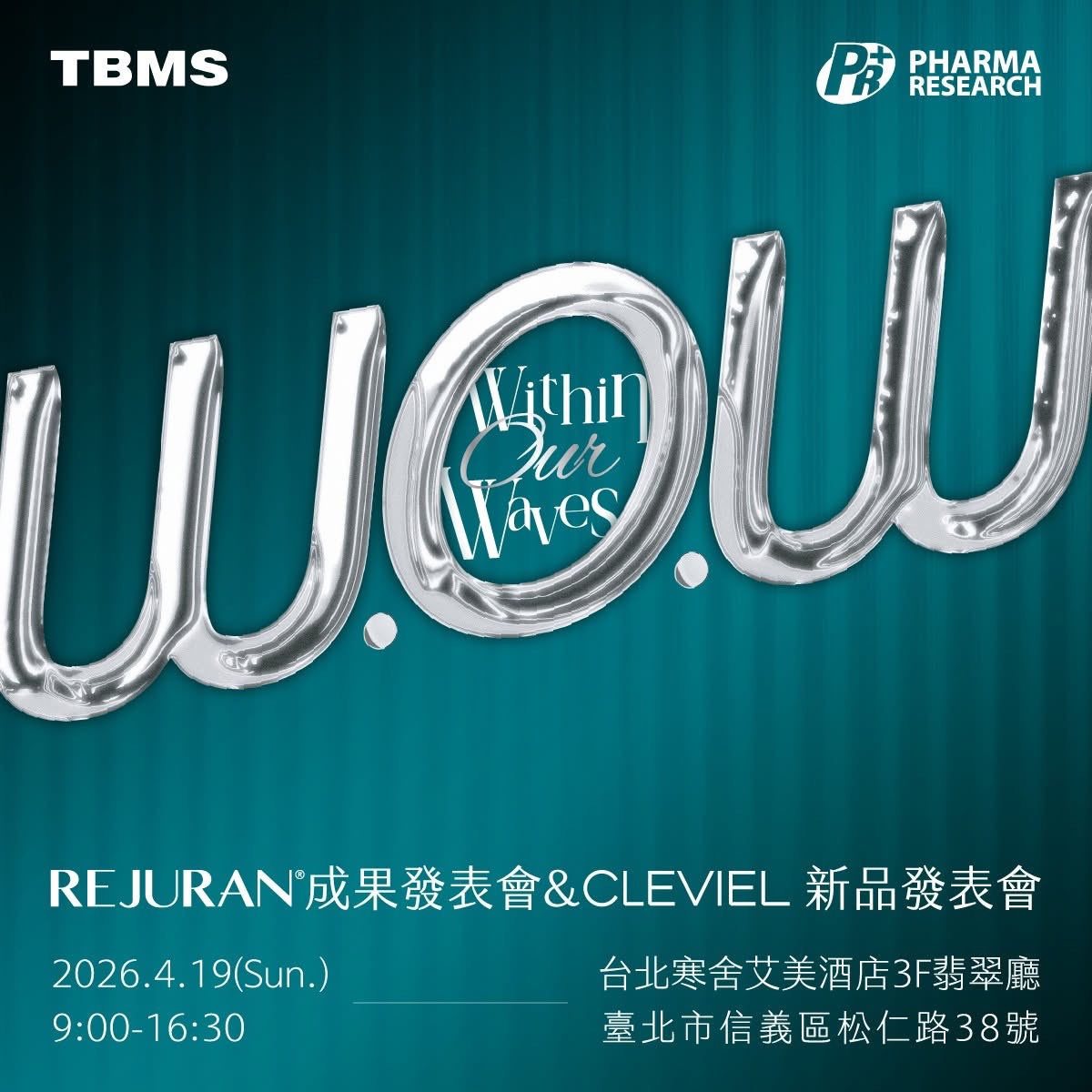 W.O.W PharmaResearch Taiwan Summit 主題預告